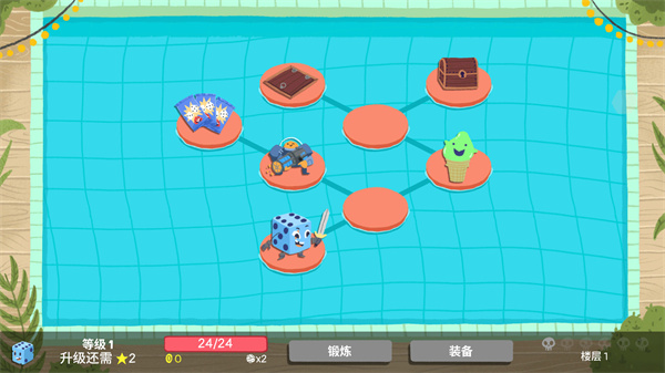 Dicey Dungeons中文版下载 第5张图片