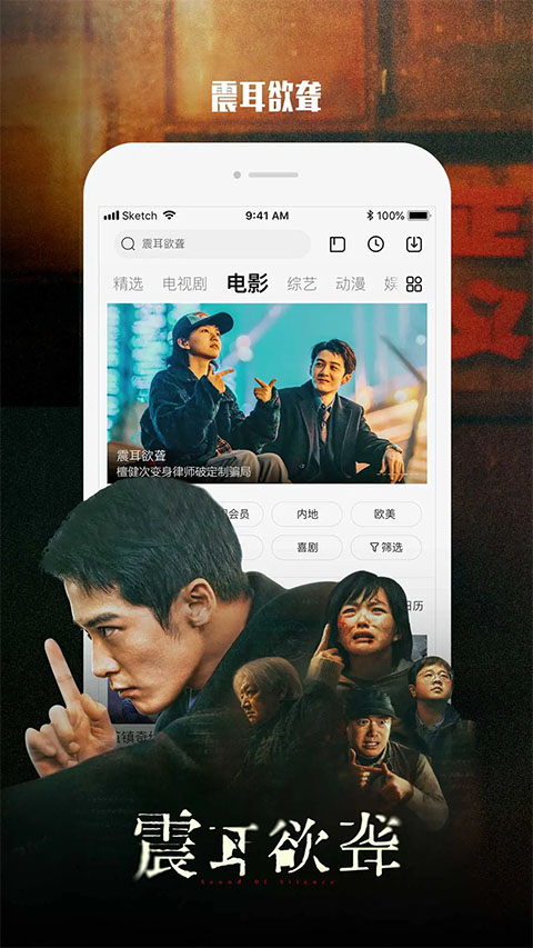 乐视视频去广告版apk最新版 第1张图片