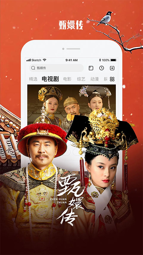 乐视视频去广告版apk最新版 第2张图片