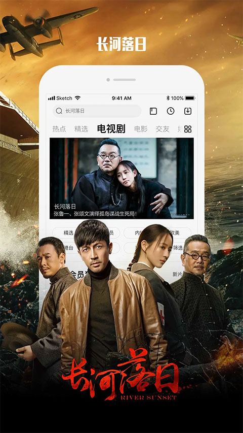 乐视视频去广告版apk最新版 第3张图片