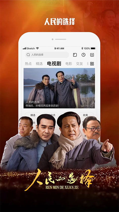 乐视视频去广告版apk最新版 第5张图片