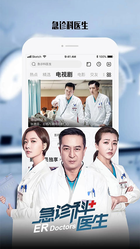 乐视视频去广告版apk最新版 第4张图片