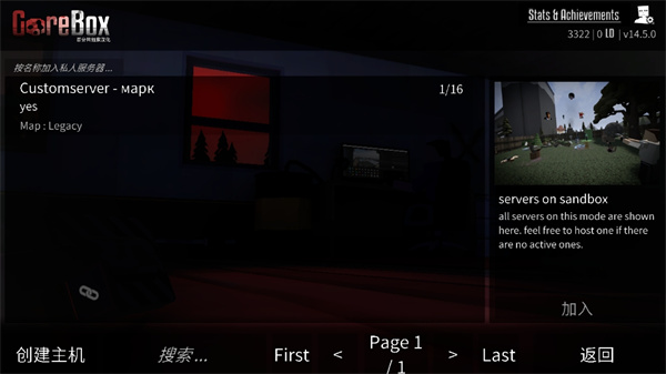 G沙盒仇恨15.13.2版 第1张图片