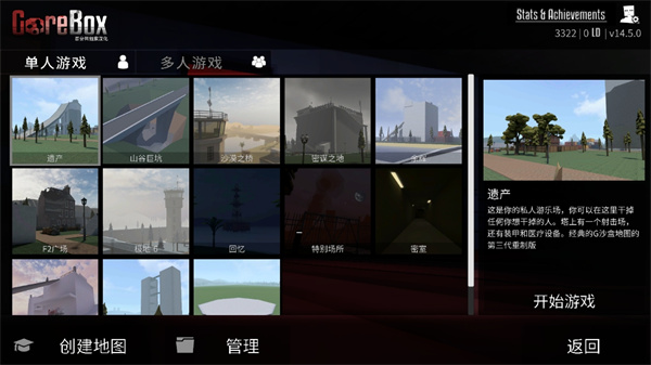 G沙盒仇恨15.13.2版 第2张图片