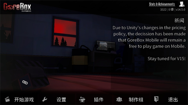 G沙盒仇恨15.13.2版 第4张图片