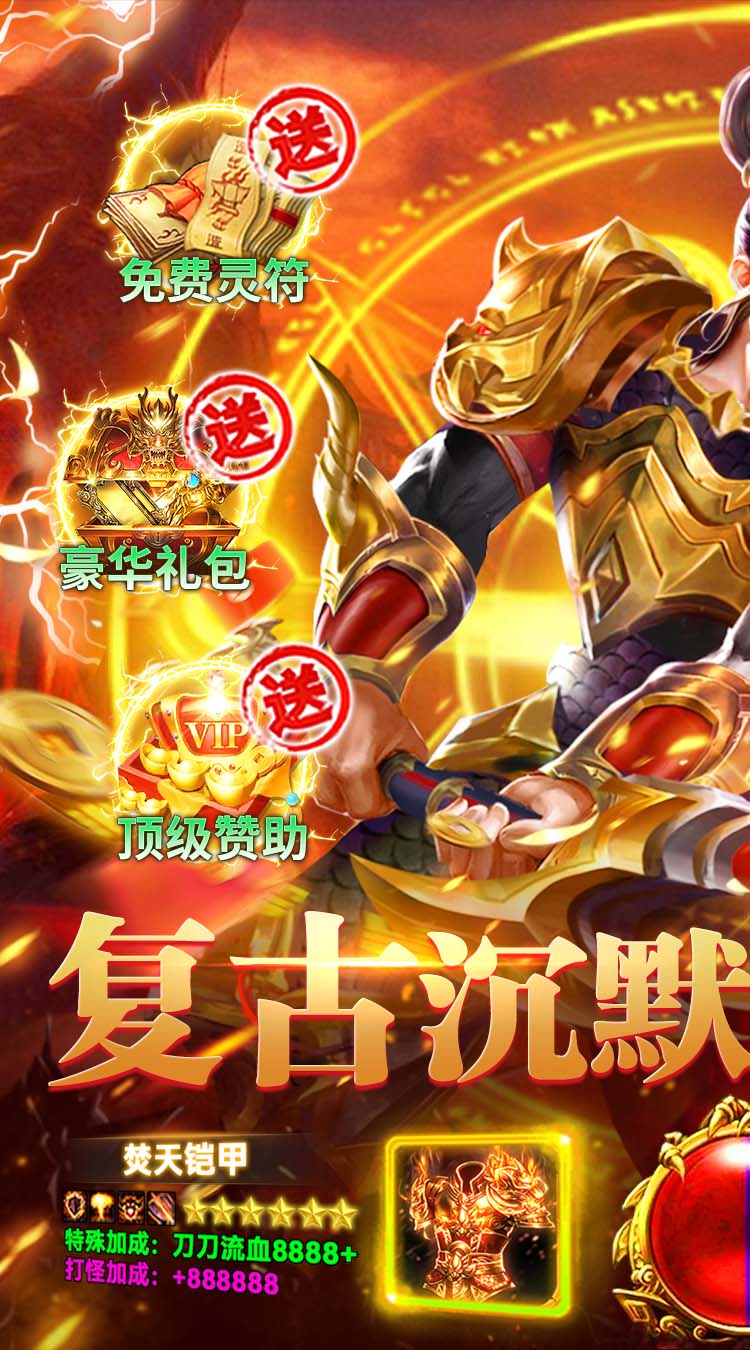 乱世无双手游截图1