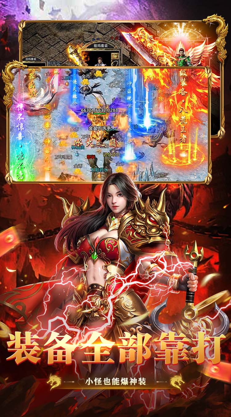 乱世无双手游截图4