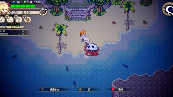 海洋幻想手机版下载 第2张图片