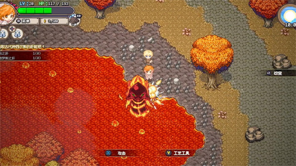 海洋幻想手机版下载 第5张图片