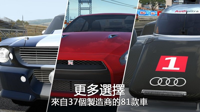 GT赛车2免谷歌修改直装版 第1张图片