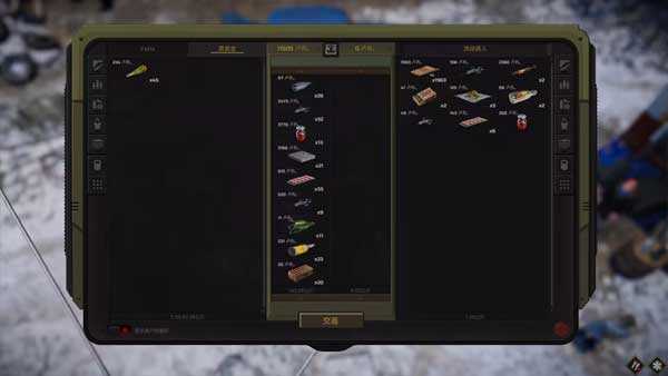 游戏攻略截图10