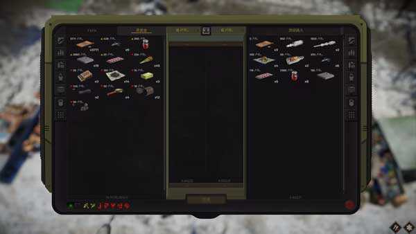 游戏攻略截图11