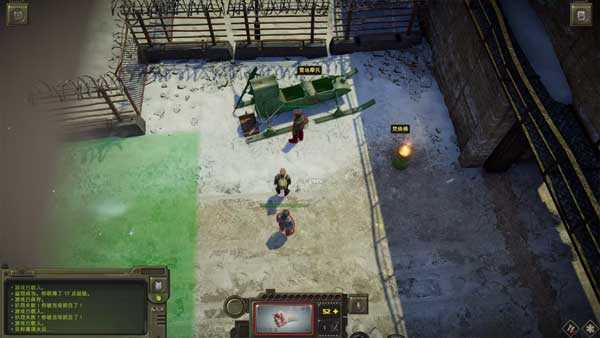 游戏攻略截图12