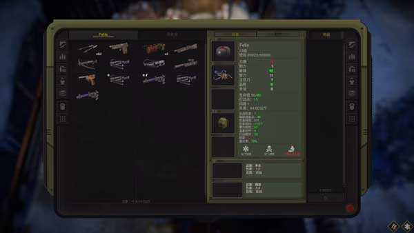 游戏攻略截图14