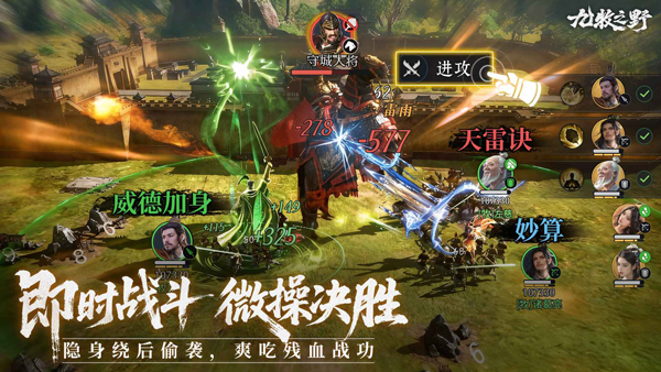 九牧之野破解版下载 第2张图片