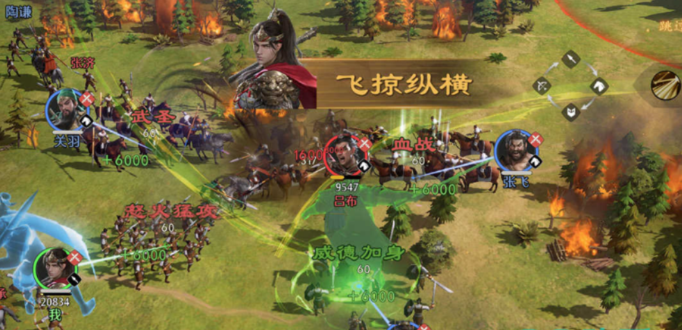 千人战打法攻略截图2