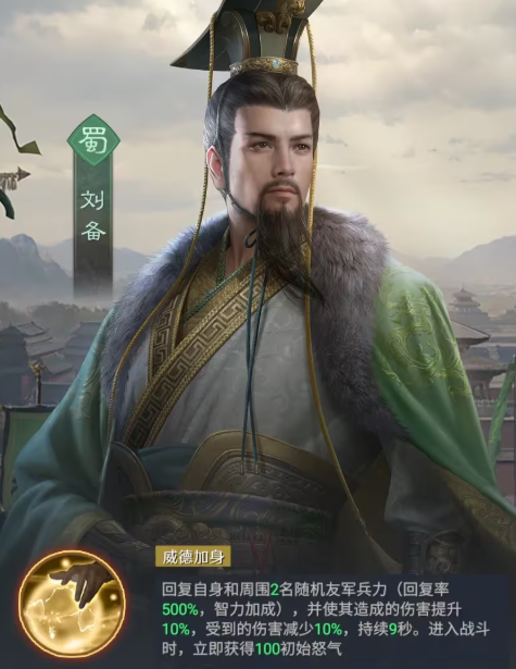 枪兵阵容搭配攻略截图2