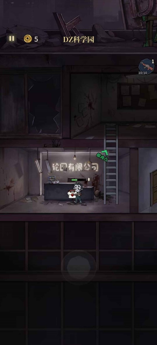 无限轮回手游下载 第3张图片