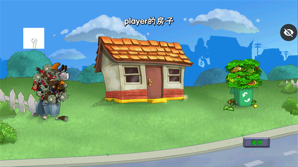 pvz仿95版内置菜单下载 第1张图片