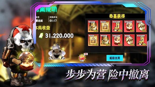 猫狗搜打撤最新版本下载 第4张图片