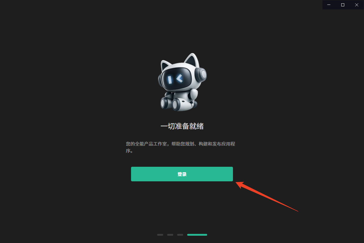 中文设置方法截图6