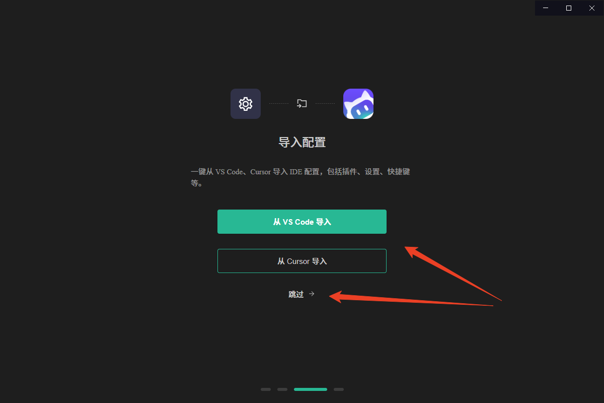 中文设置方法截图5