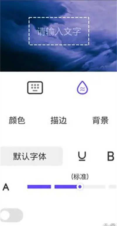 使用方法截图3