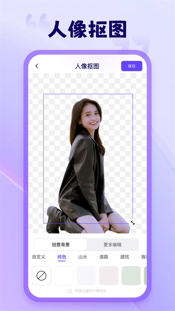 茄子水印相机破解版改时间改位置 第4张图片