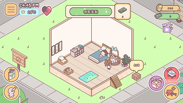 PocketLove中文版 第4张图片