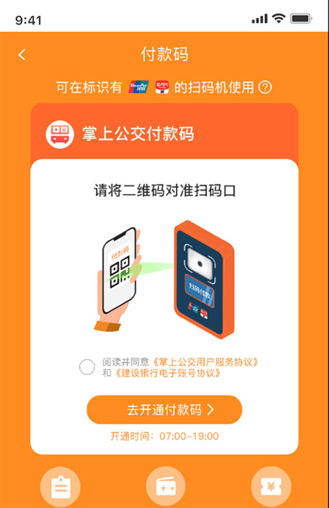 怎么使用截图3