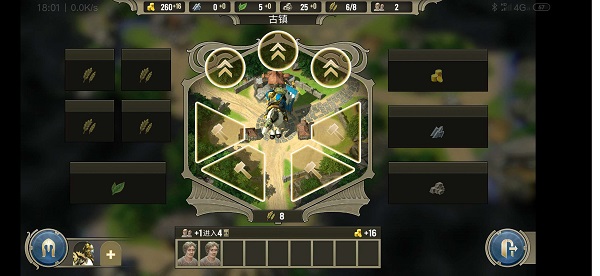 咒语力量英雄与魔法破解版下载 第1张图片