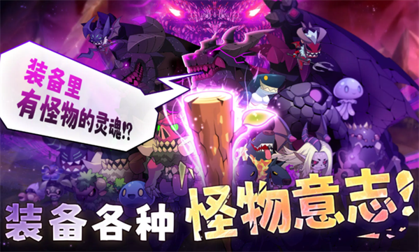 99强化木棍游戏内置辅助菜单版下载 第1张图片