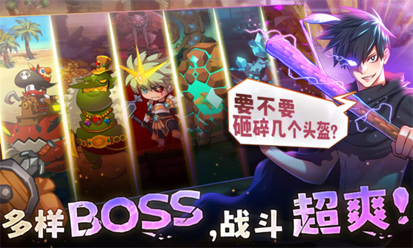 99强化木棍游戏内置辅助菜单版下载 第2张图片