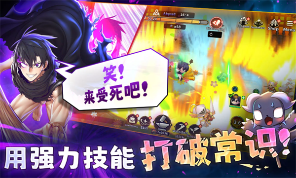 99强化木棍游戏内置辅助菜单版下载 第3张图片