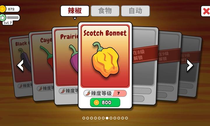 恶搞食堂手游下载 第3张图片