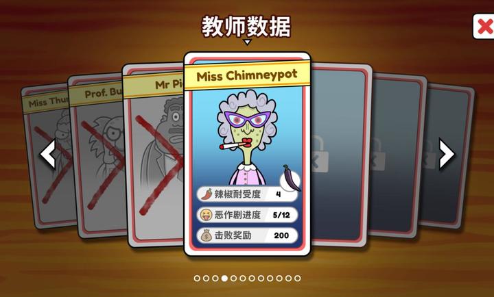 恶搞食堂手游下载 第4张图片