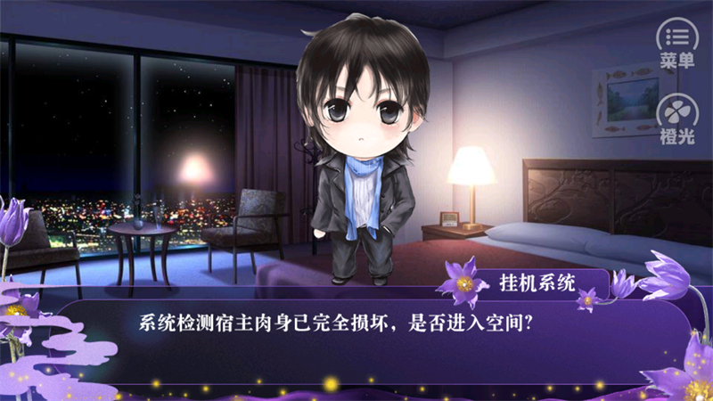 女配逆袭之素衣古言篇橙光游戏破解版 第2张图片