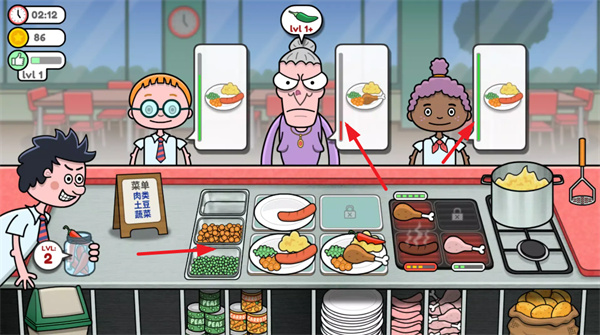 怎么完成客人订单截图2