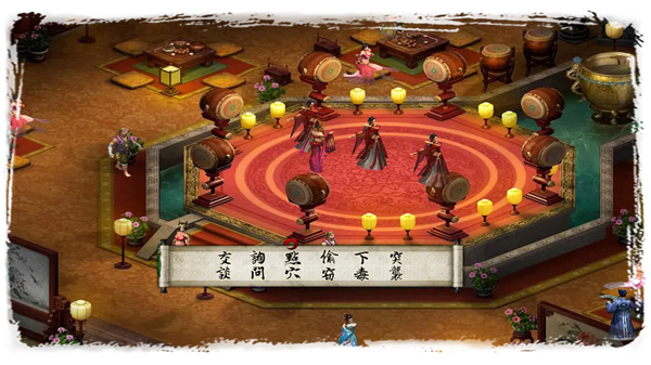 金庸群侠传5天书卷轴手机移植版下载 第2张图片