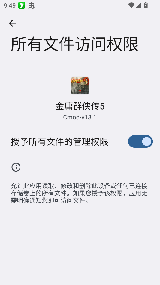 游戏玩法截图4