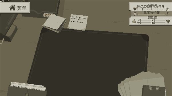 西港独立社中文版下载 第4张图片