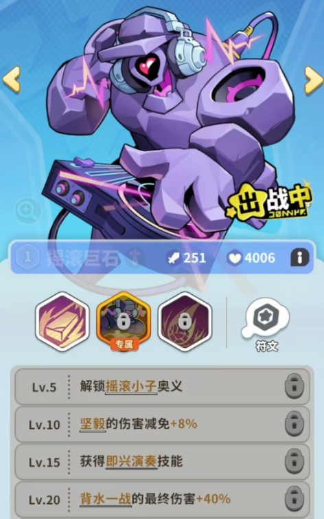 梦灵最强搭配推荐2