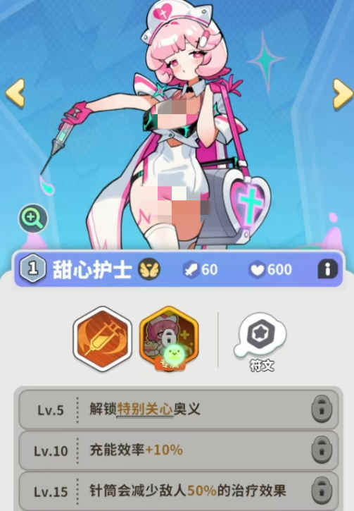 梦灵最强搭配推荐3