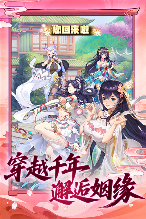 西游大乱斗手游下载 第1张图片