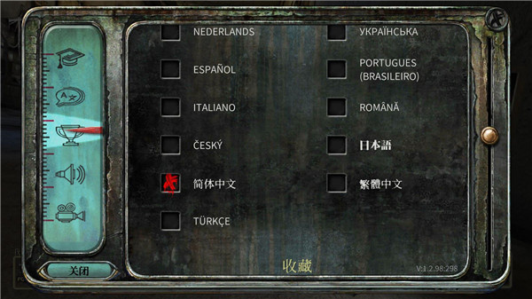 真实恐惧被遗弃的灵魂1中文版 第2张图片