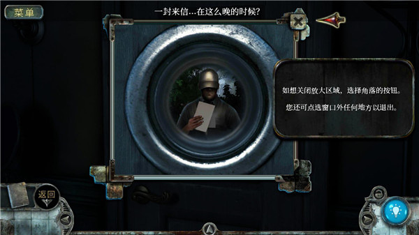 真实恐惧被遗弃的灵魂1中文版 第3张图片