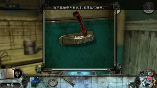 真实恐惧被遗弃的灵魂1中文版 第4张图片