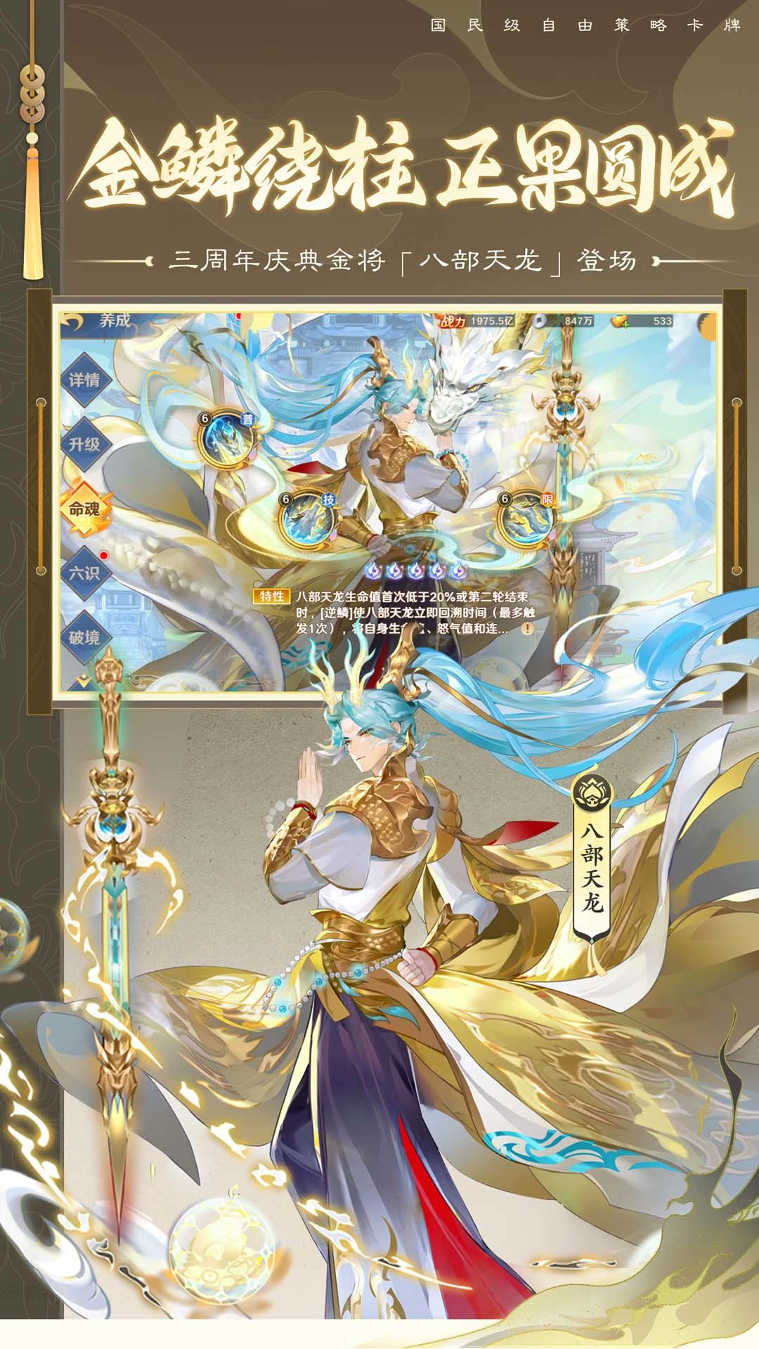 自在西游手游截图2