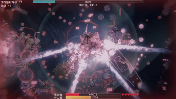 辐射之海手机官方版下载 第3张图片