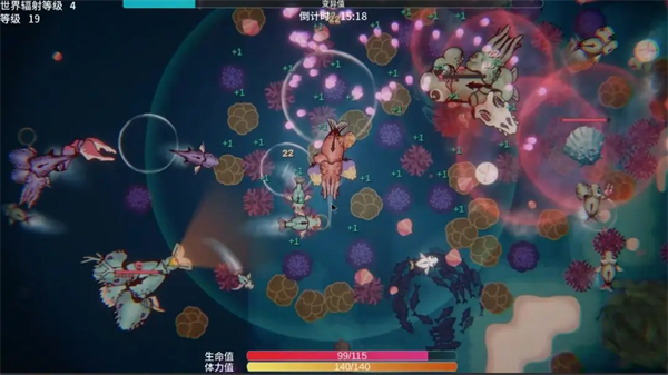 辐射之海手机官方版下载 第2张图片